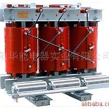 干变SC(B)10系列10KV干式电力变压器