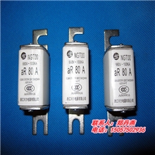 厂家直销：快速熔断器NGT00660V80A