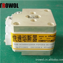 RS8快速熔断器低压熔断器熔断器保险丝P2f105S