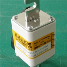 RSF8快速熔断器低压熔断器熔断器保险丝500A