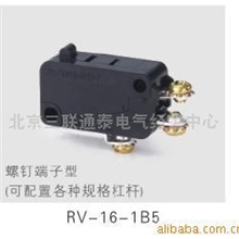 批发供应兰鸟微动RV-16-1B５