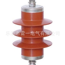 供应；电机型避雷器HY2.5W-8/18.7保护电机用避雷器
