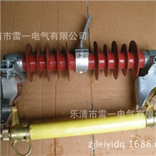 供应高压跌落式熔断器HRW11-12/200AW跌落开关