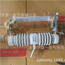 RW12-12-200A跌落式熔断器厂家，批发