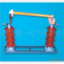 专业制造跌落式熔断器35KV；HRW5-35/200A