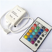 RGB控制器、24键红外控制器、LED控制器