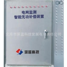 智能式配电监测无功补偿成套装置JKWB型