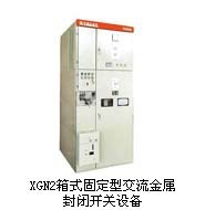 【专业制造】XGN2高压电机进线柜
