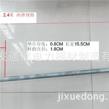 电力拉线拉杆.拉线棒.D型铁.绝缘子D型架