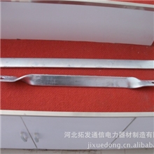 电力出口金具冲压铁附件.麻花铁.撑铁--40*6*590