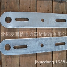 出口电力铁附件.冲压件.五眼联板.100*10*550
