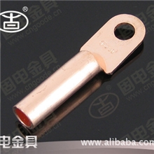 (批发)DT带管铜鼻子厂标DT-25平方