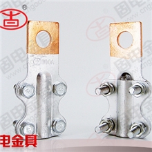 (厂家直销）JTL铜铝接线夹线鼻子铜端子铜接线端子JTL-500A