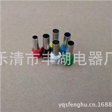 厂家直销、欧式端子、管型预绝缘端头、VE插针规格齐全