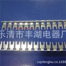 接线端子短接片TBR-10/TBC-10专用短路片12P接线端子连接条