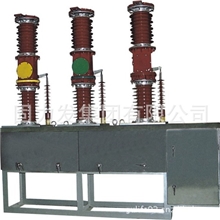 真空断路器系列ZW7-40.5型户外真空断路器