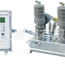 真空断路器系列ZWN32-12系列永磁户外真空断路器