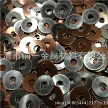批发铜铝复合片金属垫片高品质