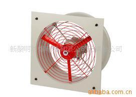 供应FAG系列防爆壁式排风扇