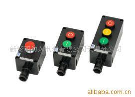 供应ZXF8030系列防爆防腐主令控制器防爆按钮