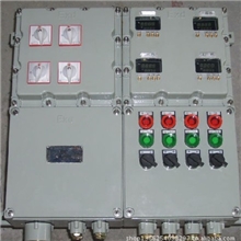 防爆电器BXM(D)52BXKBXK8050防爆配电箱防爆控制箱