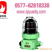 供应防爆声光报警器.CBBJ.防爆信号灯.防爆灯.防爆灯具