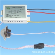 供应感应开关（三线型）XD-310