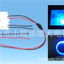 镜面灯专用触摸开关触摸器(专用于LED灯ON/OFF)XD-623B