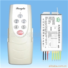 供应遥控开关（5路）