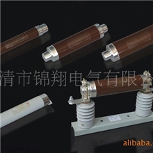 供应XRNT高压限流熔断器12KV-200A