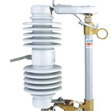 供应出口型跌落式熔断器（24KV-27KV)