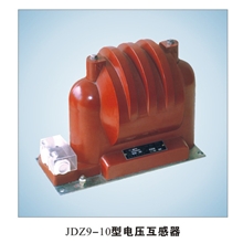 供应JDZ9-10型电压互感器-保定冀中电力