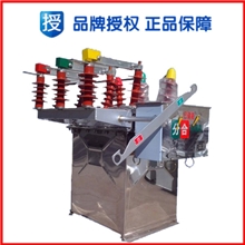 高压预付费计量箱ZW8真空断路器型预付费组合互感器