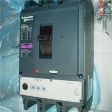 供应施耐德NSX400N塑壳断路器