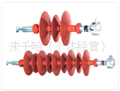 供应FXBW4复合悬式绝缘子