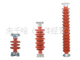 供应FZS复合柱式绝缘子