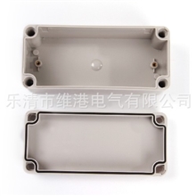厂家供应80*160*55mm防水盒/电缆接线盒/塑料防水箱（灰色盖）