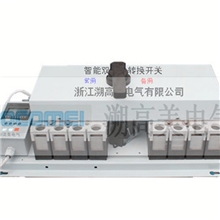 供应ATS225型智能双电源溯高美-生产商低价销售