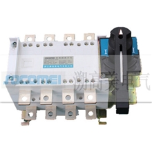 供应溯高美转换隔离开关HGLZ转换开关-厂家低价销售
