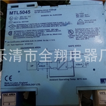 英国MTL5045安全栅/隔离栅模拟量信号输出,单通道