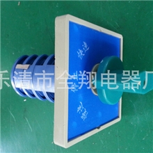 厂家直销万能转换开关LW8-20/5.5S1/4实物拍摄