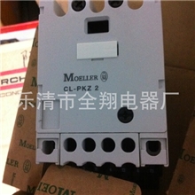 特价全新原装正品ETN/MOELLER穆勒穆勒限流器CL-PKZ2