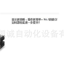 H5CX-AD-N现货OMRON数字定时器(时间继电器)48&times;48mm全新原装正品