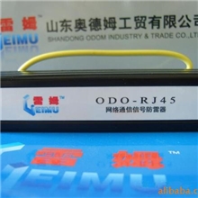 供应屏蔽金属铝千兆网络信号避雷器电涌保护器