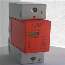 山东奥德姆工贸有限公司全国诚招优秀防雷产品地区代理商