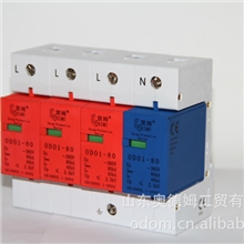 供应ODO1-40耐压440V标准模块化设计电源电涌保护器