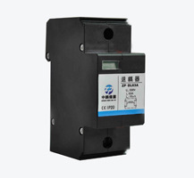 B级、C级间级间退耦器防雷产品、32A、63A级间退耦器、防雷接地