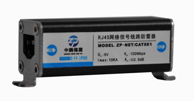 RJ45网络线路信号防雷器/数据信号防雷器/电脑防雷器/交换机防雷