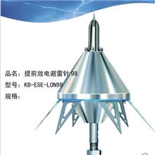 金佰专供先导者提前放电避雷针98型88型68型28型18型多种型号