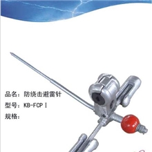 防绕击避雷针金佰商城直供避雷针放绕式避雷产品厂家直供